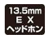 13.5mm EXwbhz