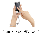 gBloggie TouchhC[W