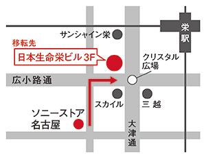 ソニーストア 名古屋の新店舗地図