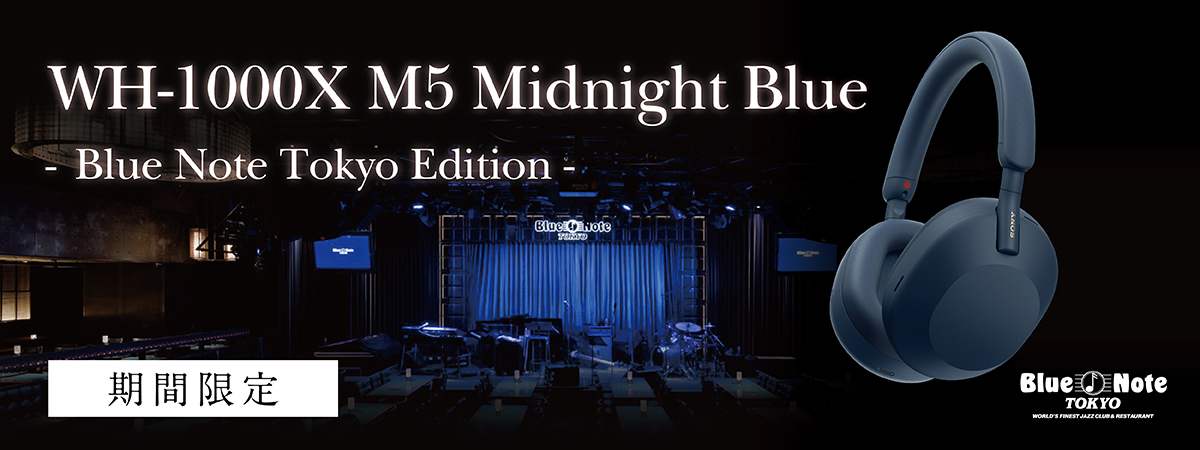 世界屈指のジャズ・クラブ「BLUE NOTE TOKYO」とヘッドホン『WH-1000XM5』のコラボレーションモデルを発売