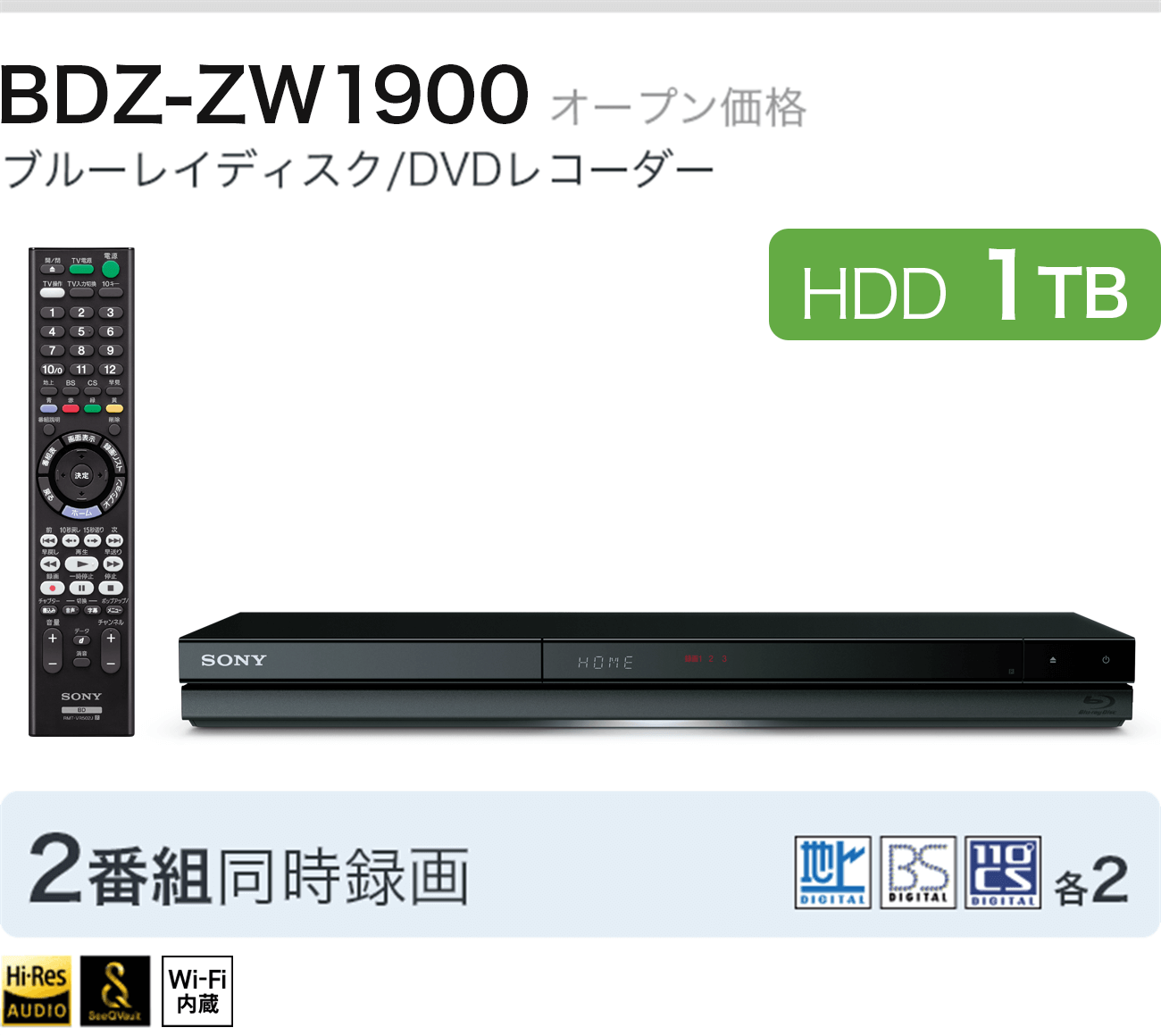 BDZ-zw1900 I[vi u[CfBXN/DVDR[_[ HDD 1TB 2ԑg^