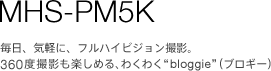 MHS-PM5K
