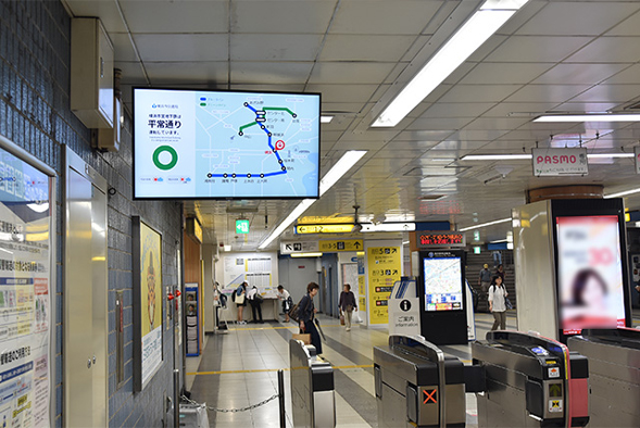 横浜市営地下鉄の運行情報や横浜市からのインフォメーションなどを表示する法人向けブラビア