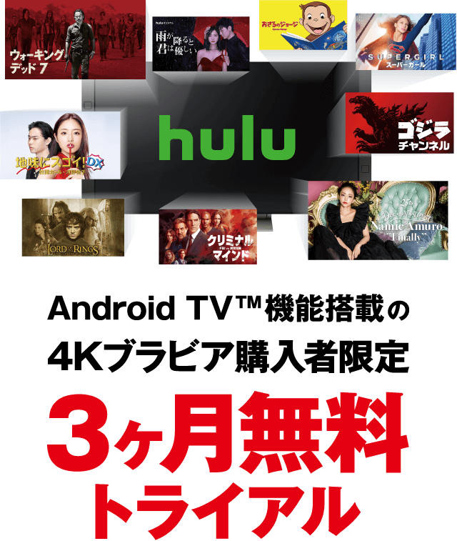 Hulu Android TV@\ڂ4KurAwҌ 3gCA