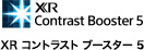 XR コントラスト ブースター5