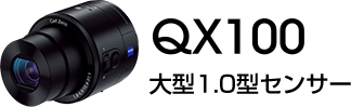 QX100