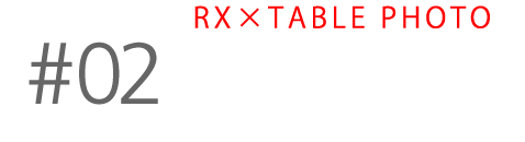 RX×TABLE PHOTO RX100IIIで撮るテーブルフォト