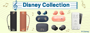 ソニーストア限定の「Disney Collection」 モデルはこちら