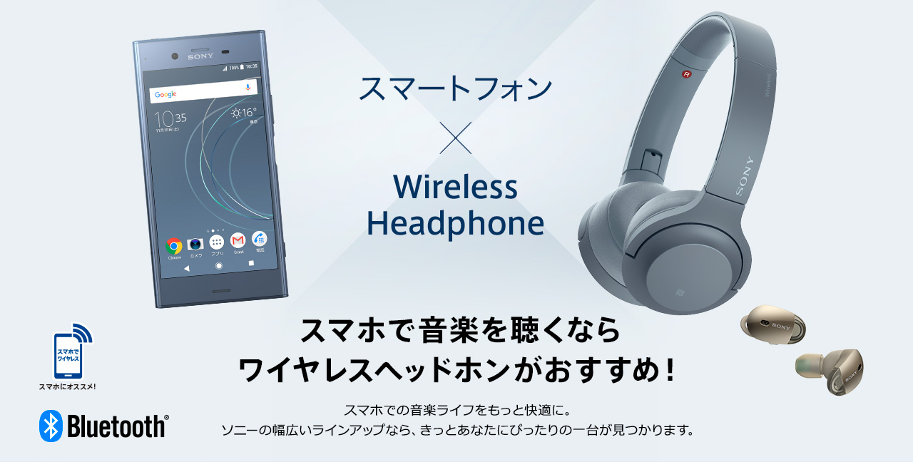 X}[gtH Wireless Headphone X}zŉy𒮂Ȃ烏CXwbhz߁I