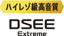 nC] DSEE Extreme