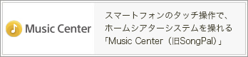 X}zAv Music CenteriSongPalj