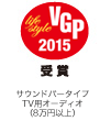 VGP 2015 Life Style   TEho[^CvTVpI[fBIi8~ȏj