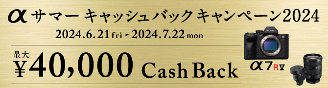  T}[LbVobNLy[2024 2024.6.21 fri - 2024.7.22 mon ő¥40,000 Cash Back