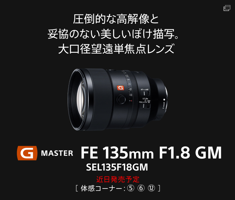 FE 135mm F1.8 GM SEL135F18GM ߓ\