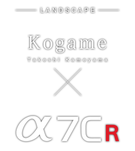 Kogame~7CR