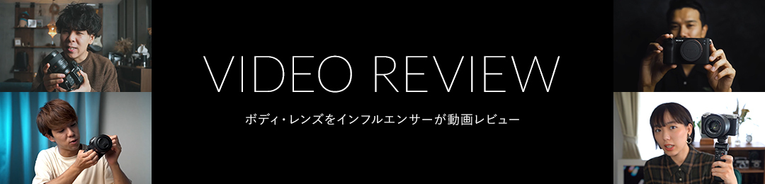 VIDEO REVIEW | α7Cレビュー動画