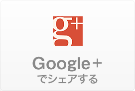 Google+ŃVFA