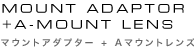 MOUNT ADAPTOR + A-MOUNT LENS }EgA_v^[ + A}EgY