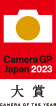 カメラグランプリ 2023 大賞 α7R V（ILCE-7RM5）