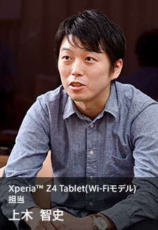 Xperia™ Z4 Tablet(Wi-Fif) S   qj