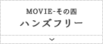 Movie ̎l nYt[