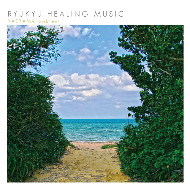 RYUKYU HEALING MUSIC