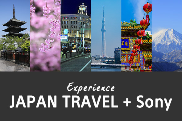Experience JAPAN TRAVEL + Sony