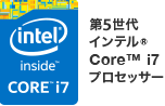第5世代インテル<span>®</span> Core<span>™</span> i7 プロセッサー