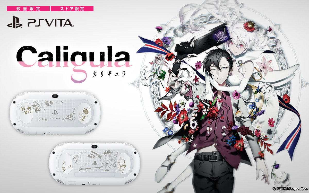 PlayStation®Vita Caligula -JM- Limited Edition