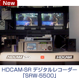 HDCAM-SRfW^R[_[uSRW-5500v