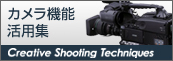 J@\pW | Creative Shooting Technic