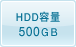 e500GB̃n[hfBXNhCu𓋍ڂĂ܂Bif[^L^eʂ͎ȎdlQƂBj
 1GB1000~1000~100010oCgƂČvZĂ܂B