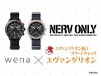 wena wrist active NERV Edition
