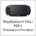 PlayStationiRjVita/PSPiRj(PlayStationiRjPortablej