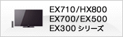 EX710/HX800/EX700/EX500/EX300