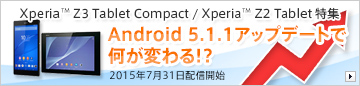 Android 5.1.1Abvf[gŉς!?