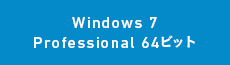 Windows 7 Professional 64rbg