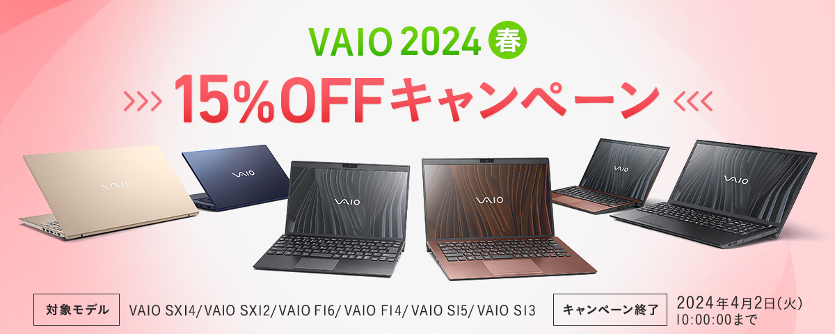 VAIO 2024t 15%OFFLy[