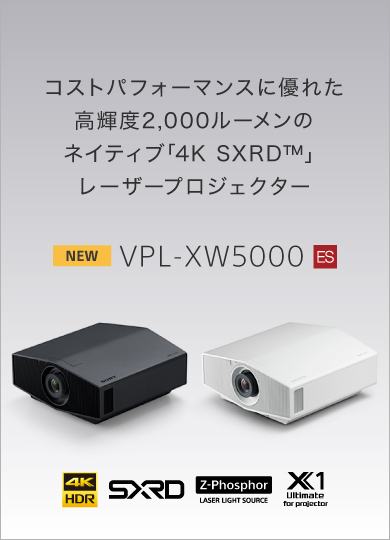 vpl-xw5000