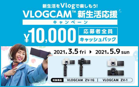 VLOGCAM@VLy[