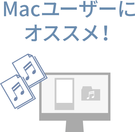 Mac[U[ɃIXXI