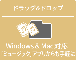 hbOhbv Windows&MacΉu~[WbNvAvy