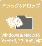 hbOhbv Windows&MacΉu~[WbNvAvy