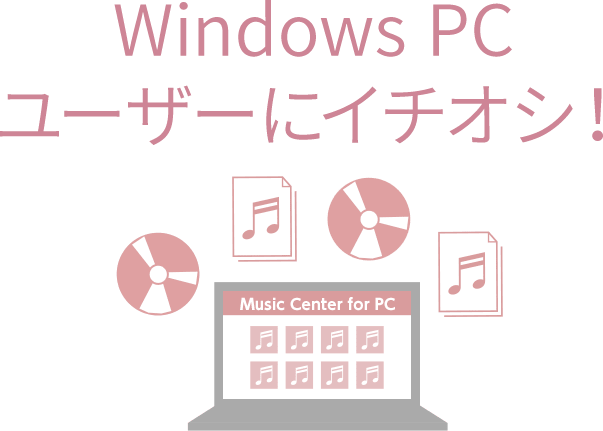 Windows PC[U[ɃC`IVI