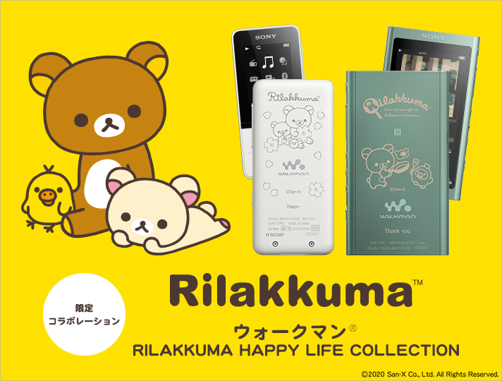 EH[N}® RILAKKUMA HAPPY LIFE COLLECTION