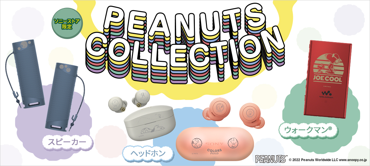 PEANUTS Collection