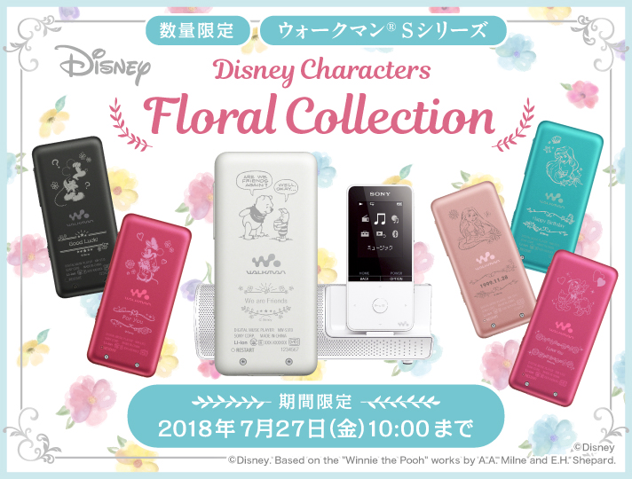 EH[N}®SV[Y Disney Characters Floral Collection
