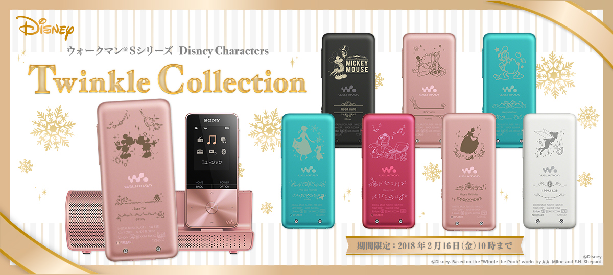 EH[N}®SV[Y Disney Characters Twinkle Collection