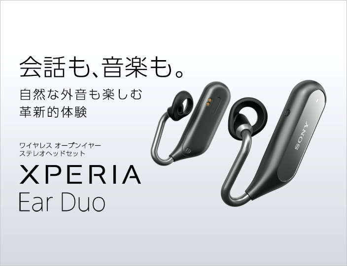 Xperia™ Ear Duo