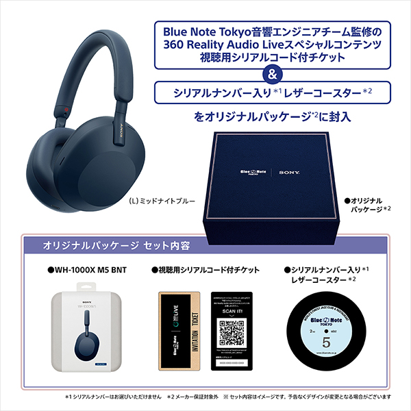 CXmCYLZOXeIwbhZbg wWH-1000XM5 -Blue Note Tokyo Edition-x